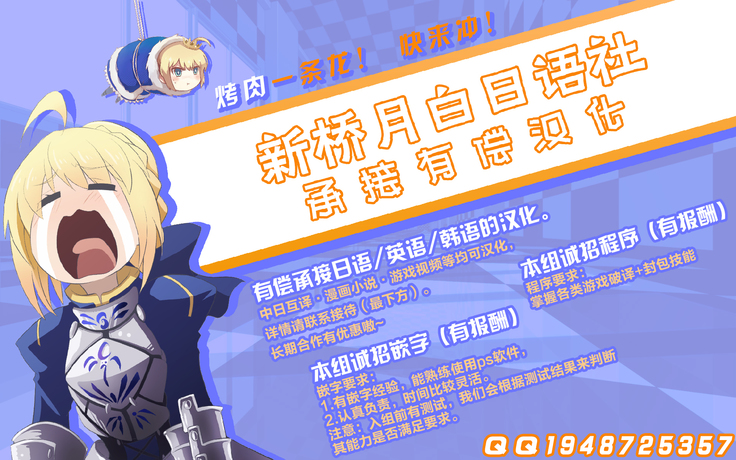 Shinshi Yuugi Club