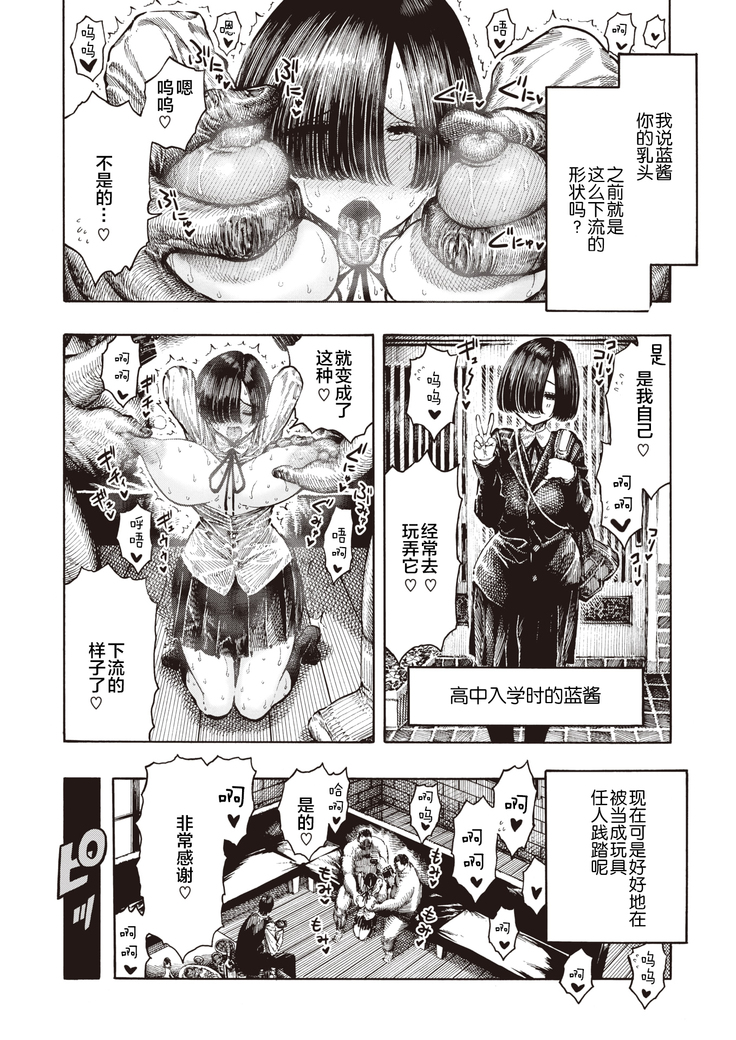 Shinshi Yuugi Club