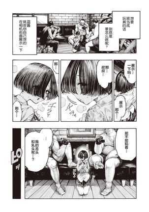 Image 10293973