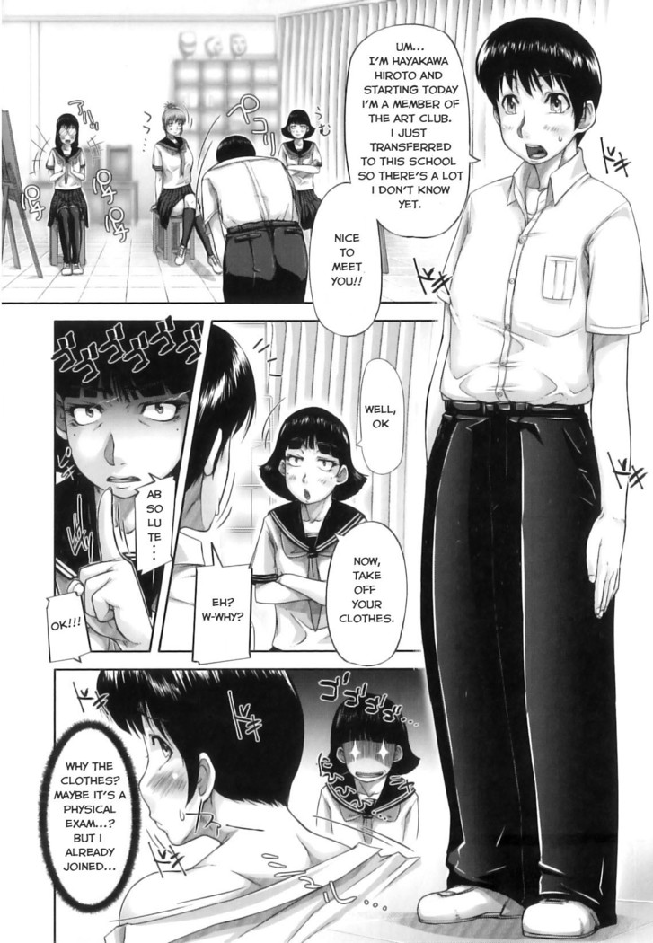 Bijutsubu | Art Club
