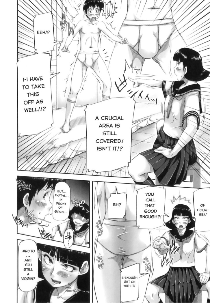 Bijutsubu | Art Club