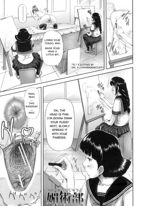 Image 3784954