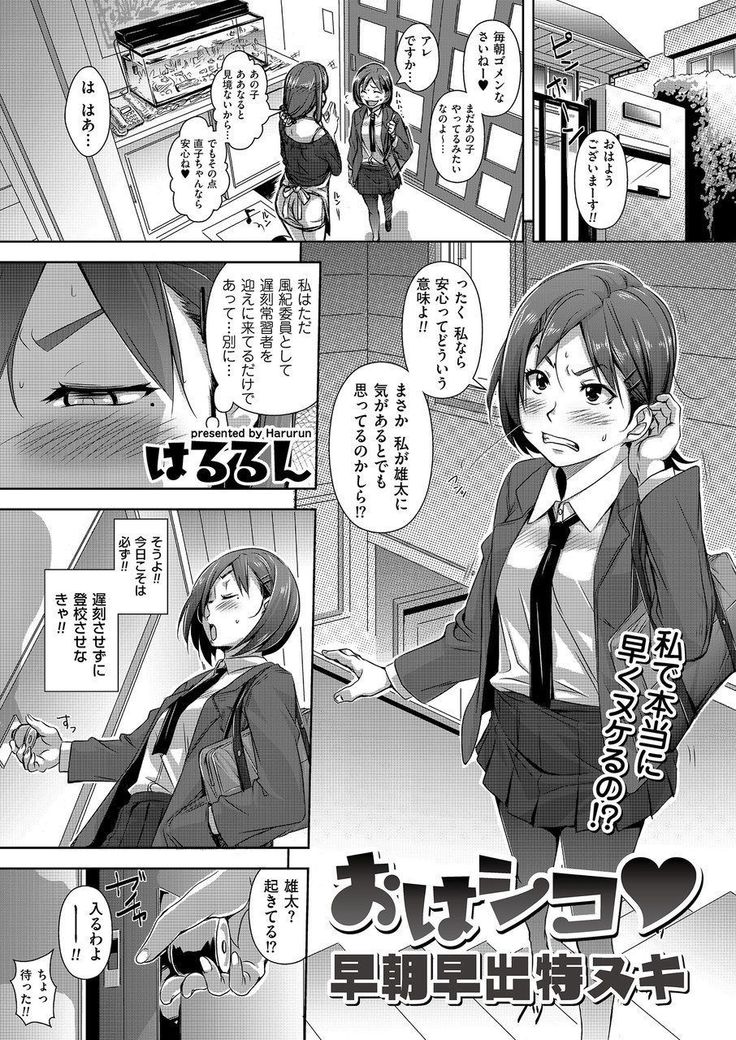 COMIC KURiBERON 2015-01 Vol. 27