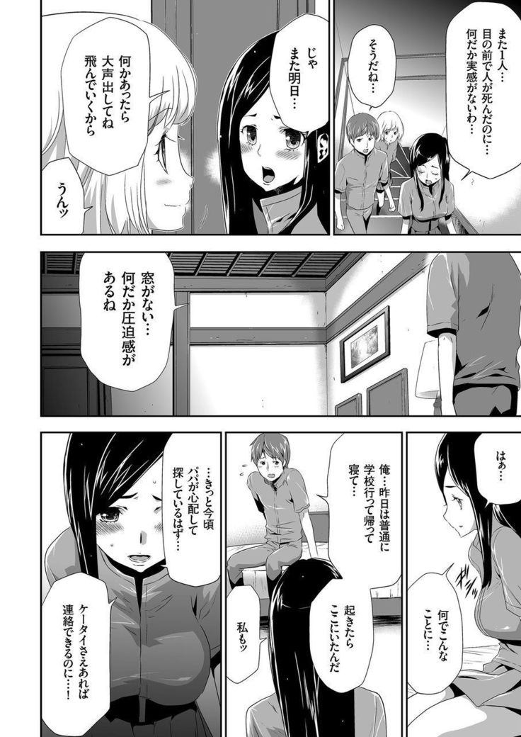COMIC KURiBERON 2015-01 Vol. 27