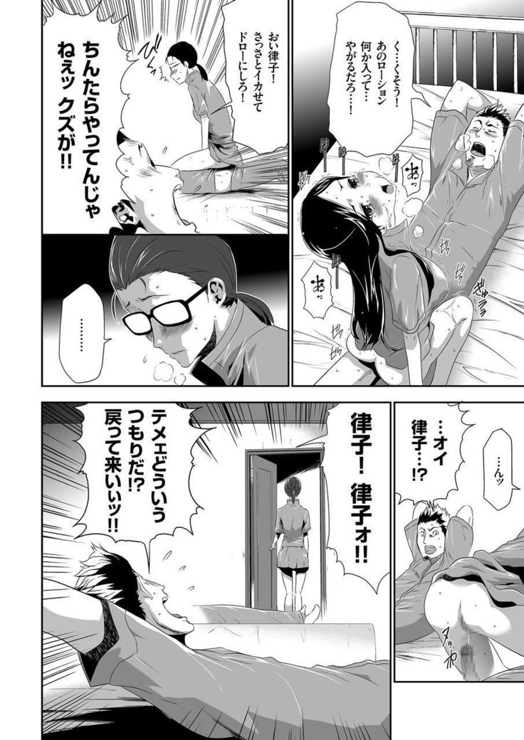 COMIC KURiBERON 2015-01 Vol. 27