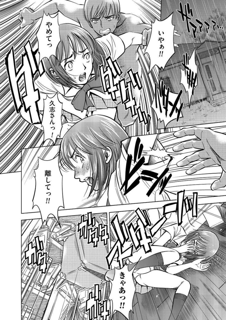 COMIC KURiBERON 2015-01 Vol. 27