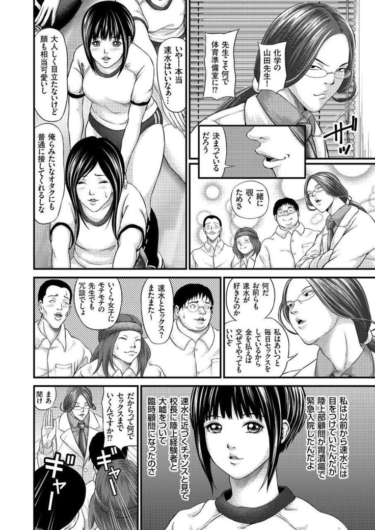 COMIC KURiBERON 2015-01 Vol. 27