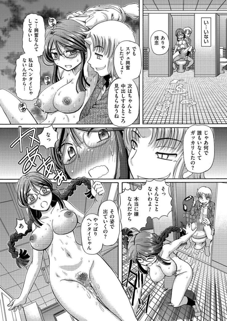 COMIC KURiBERON 2015-01 Vol. 27