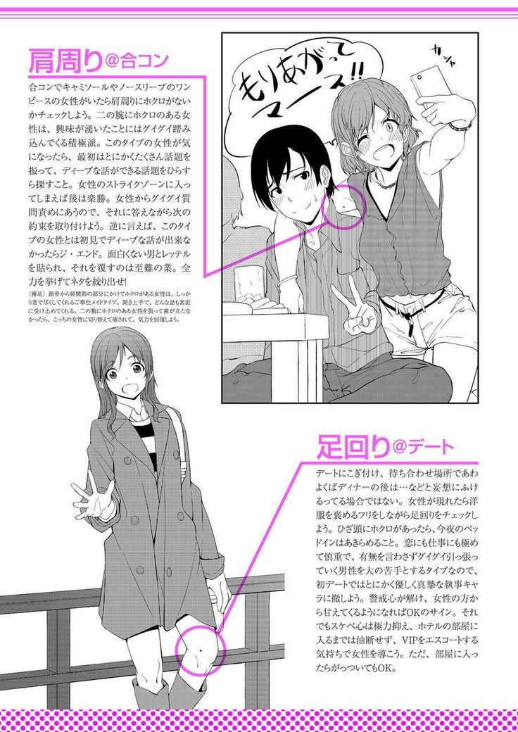 COMIC KURiBERON 2015-01 Vol. 27