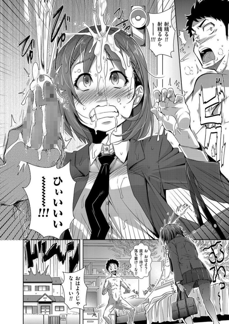 COMIC KURiBERON 2015-01 Vol. 27