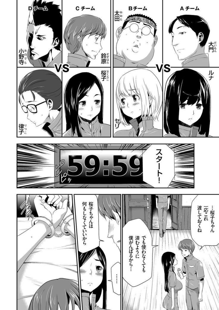COMIC KURiBERON 2015-01 Vol. 27