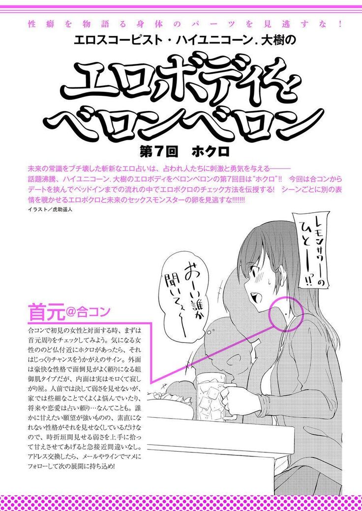 COMIC KURiBERON 2015-01 Vol. 27