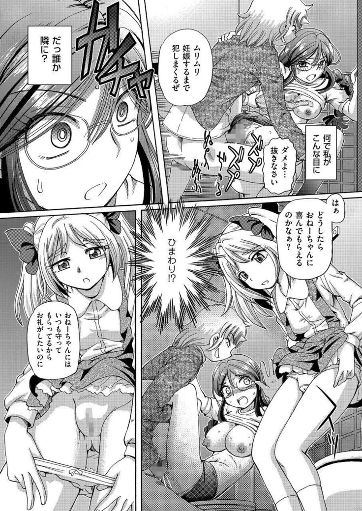 COMIC KURiBERON 2015-01 Vol. 27