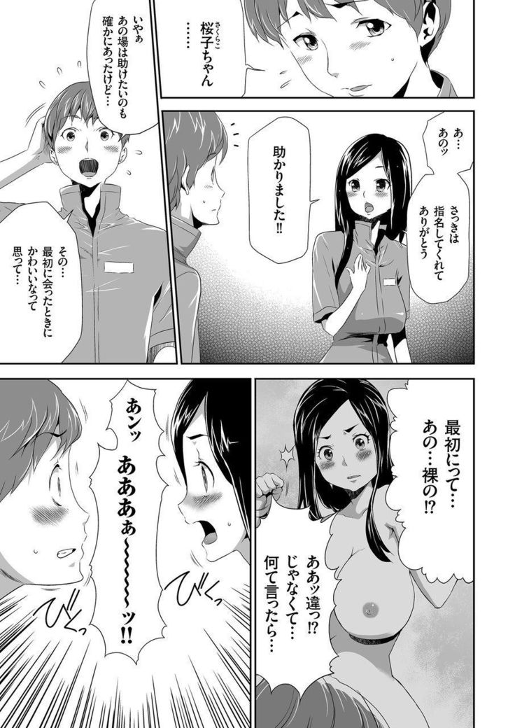 COMIC KURiBERON 2015-01 Vol. 27