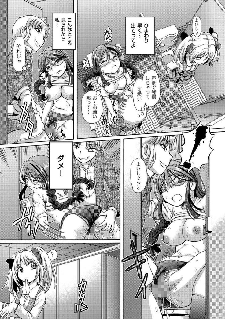 COMIC KURiBERON 2015-01 Vol. 27