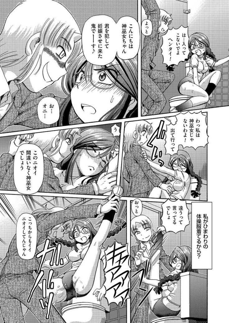 COMIC KURiBERON 2015-01 Vol. 27