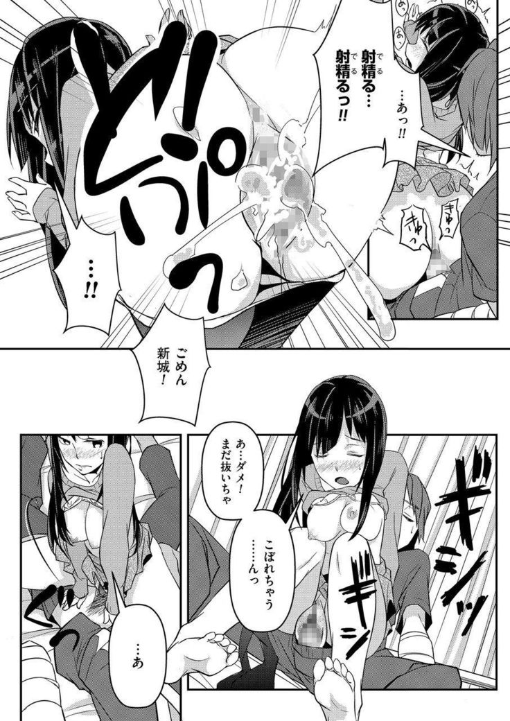 COMIC KURiBERON 2015-01 Vol. 27