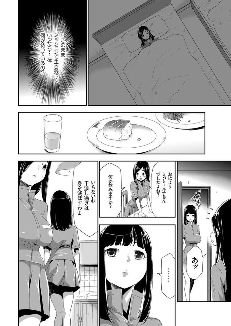COMIC KURiBERON 2015-01 Vol. 27