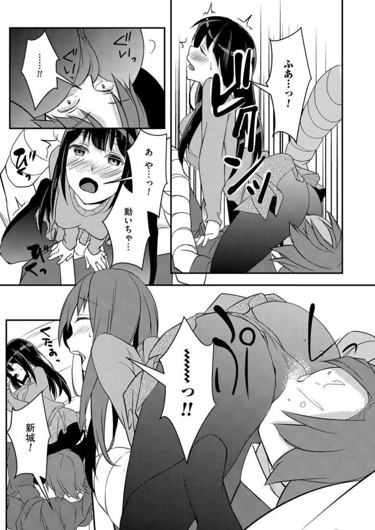 COMIC KURiBERON 2015-01 Vol. 27