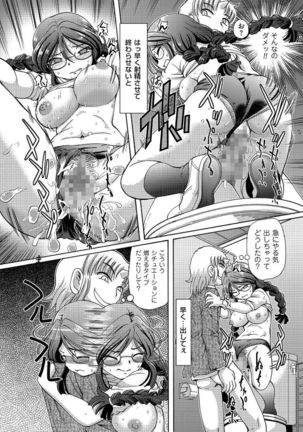 COMIC KURiBERON 2015-01 Vol. 27 Page #35
