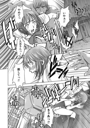 COMIC KURiBERON 2015-01 Vol. 27 Page #91