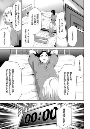 COMIC KURiBERON 2015-01 Vol. 27 Page #126