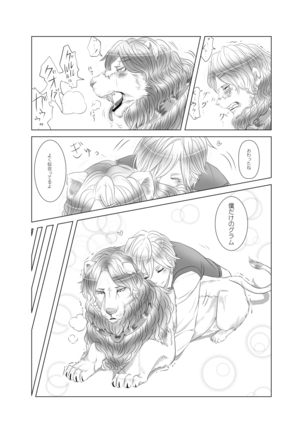 Image 3934967