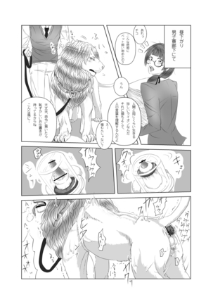 Image 3934968