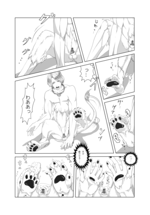 Image 3934964