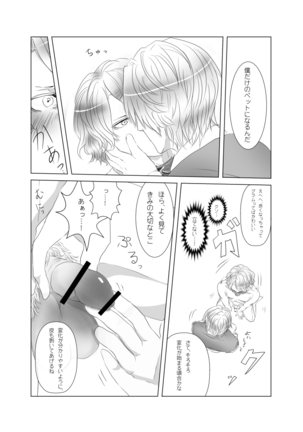 Image 3934955