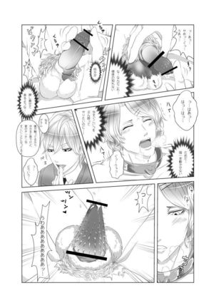 Image 3934961