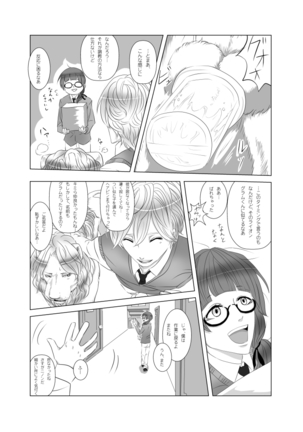 my little littlr cat Page #13