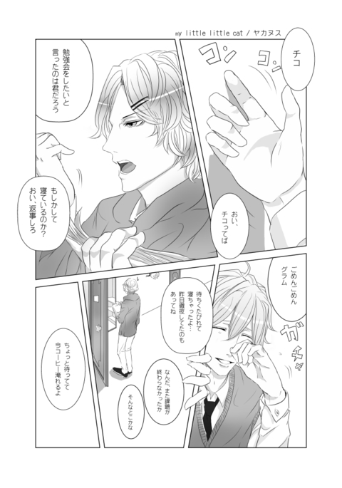 Image 3934957