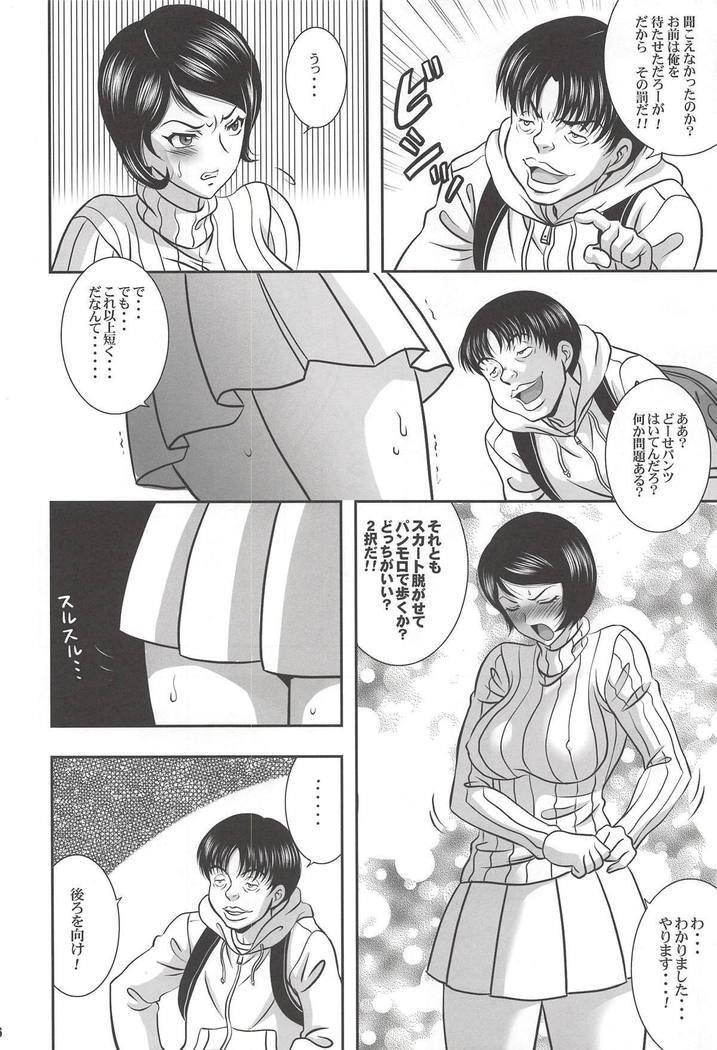ISHIZAWA 05