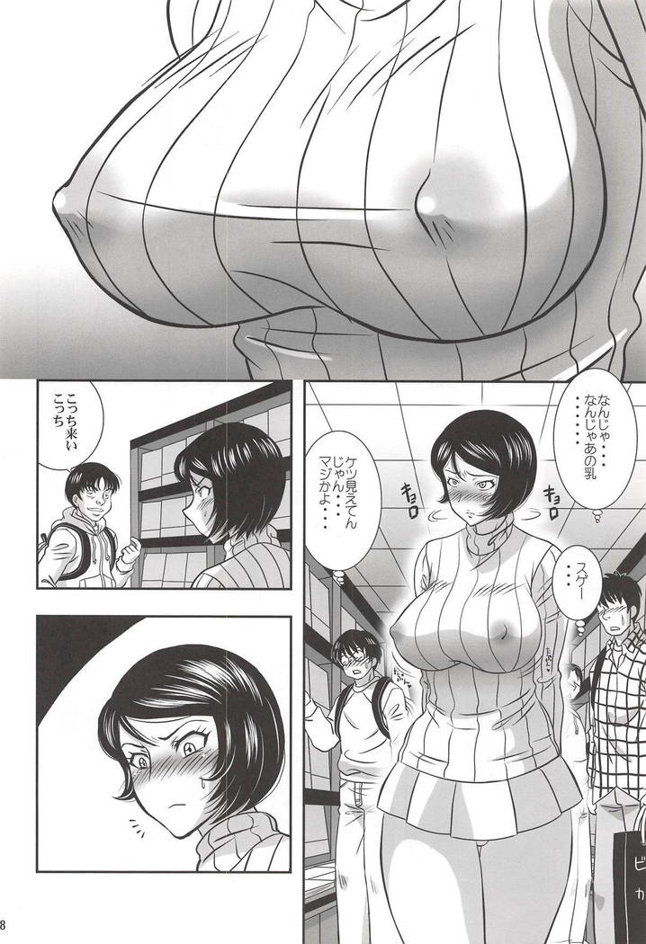 ISHIZAWA 05