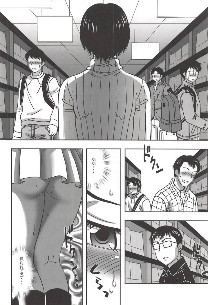 ISHIZAWA 05
