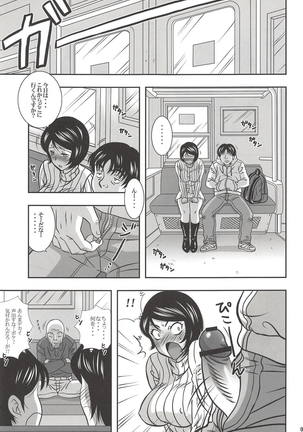 ISHIZAWA 05 - Page 8