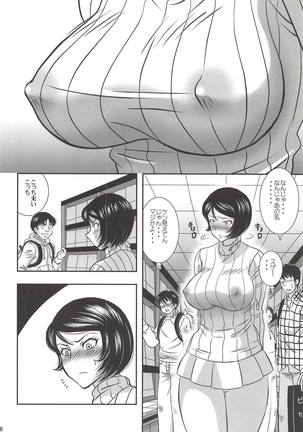 ISHIZAWA 05 Page #17