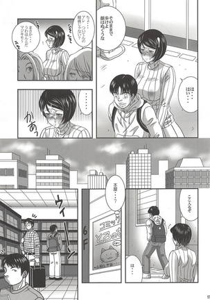 ISHIZAWA 05 - Page 16