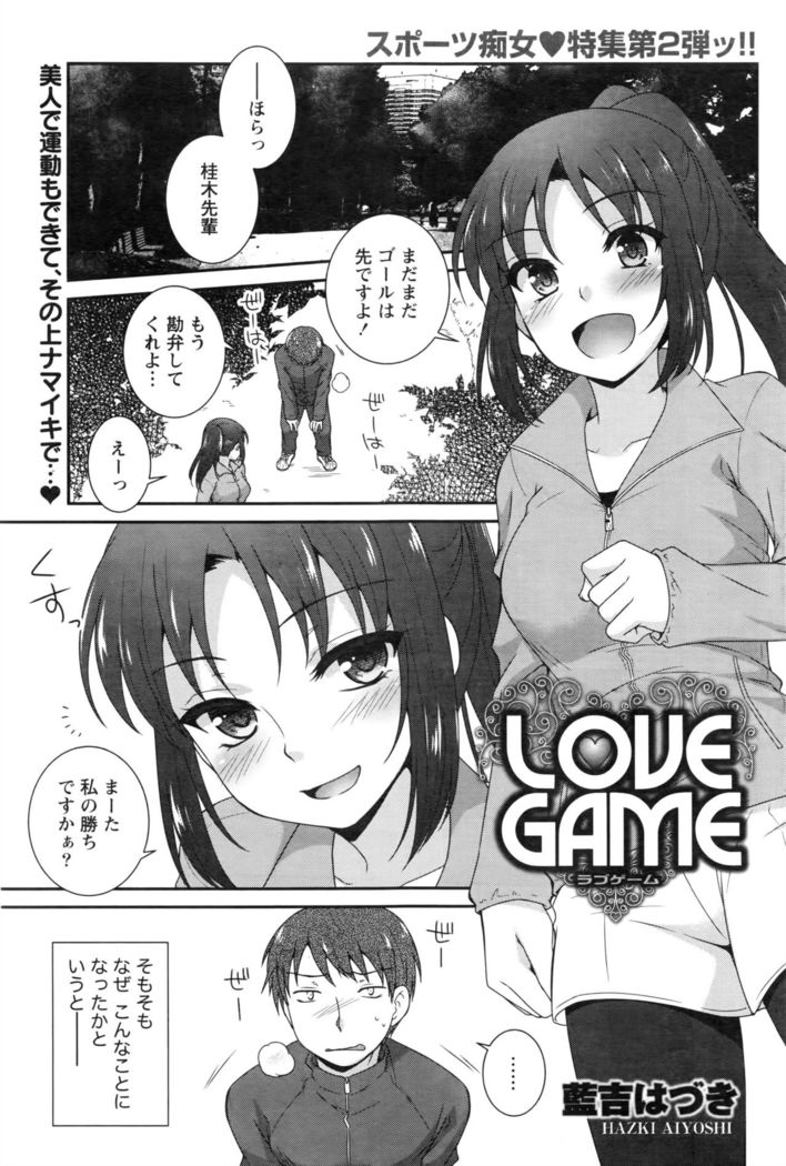 Namaiki! 2016-08