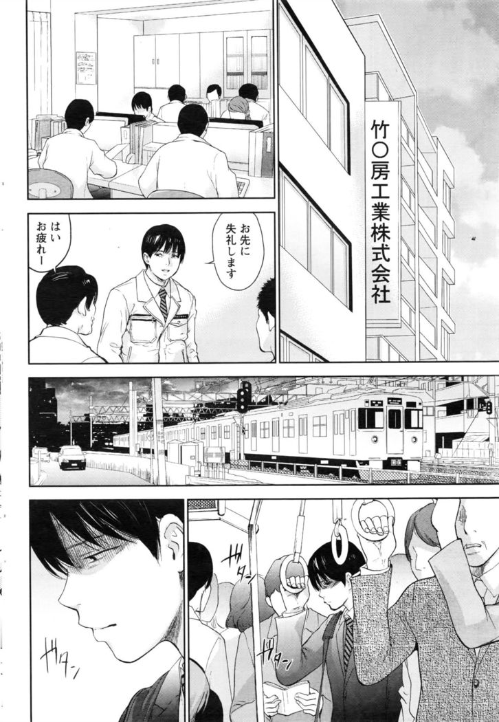 Namaiki! 2016-08