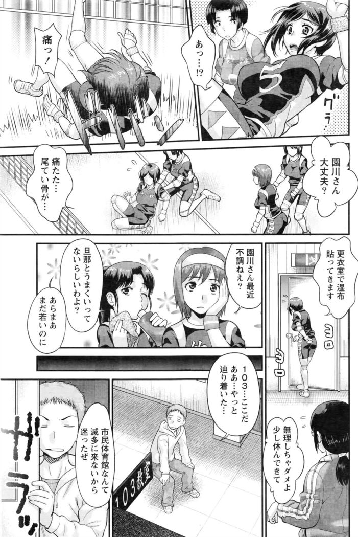 Namaiki! 2016-08