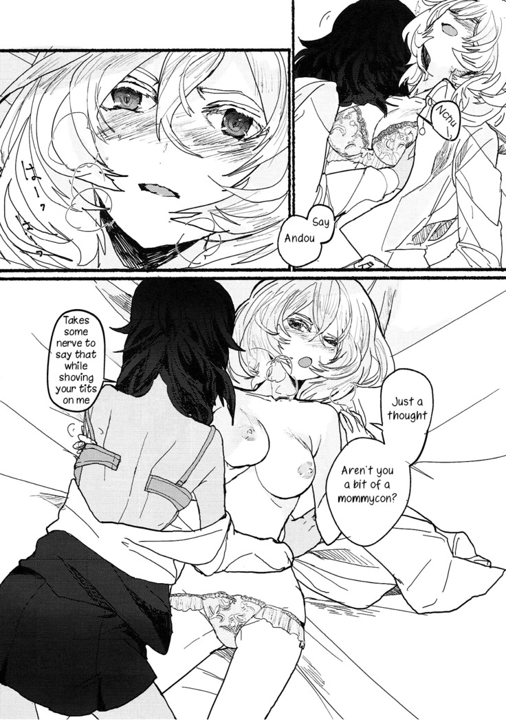 Nikutai no Akuma