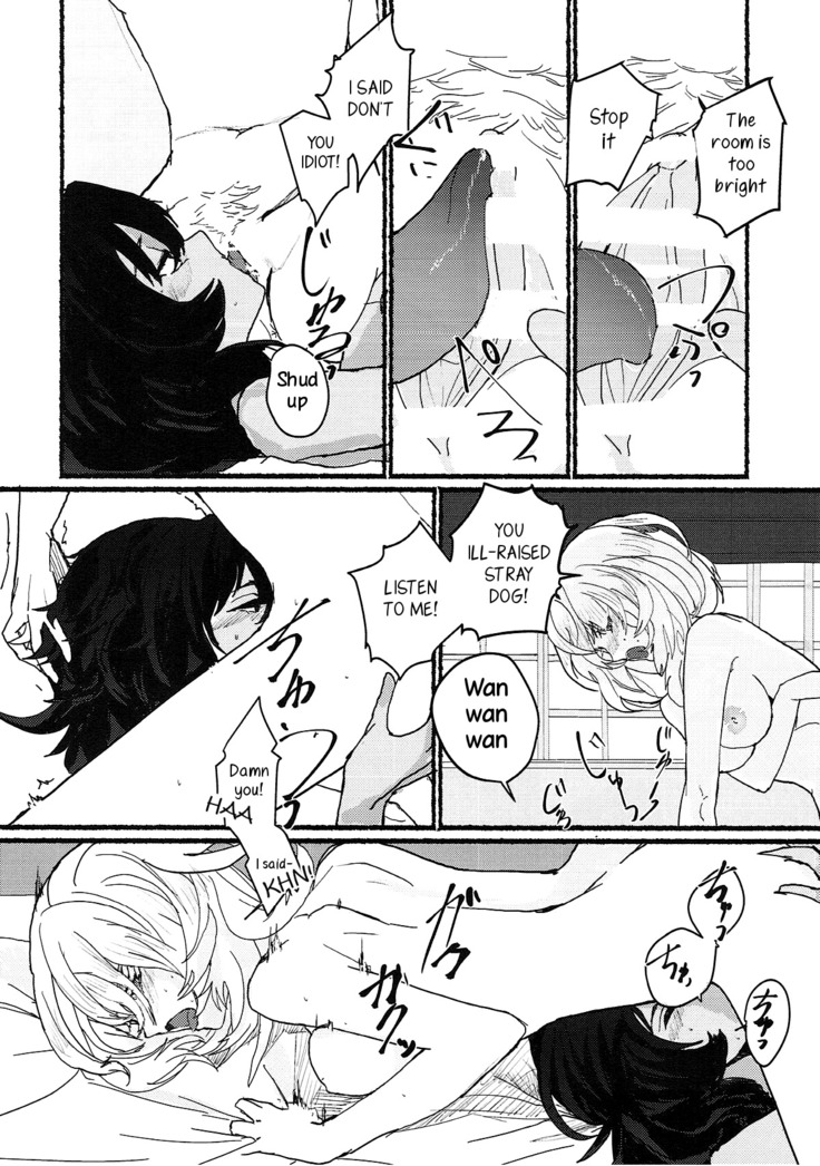 Nikutai no Akuma