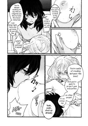 Nikutai no Akuma - Page 5