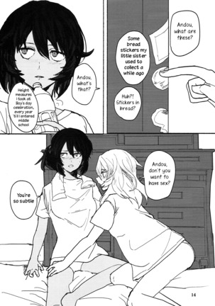 Nikutai no Akuma Page #16