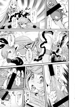 Hard Fuck Saikawa! Page #10
