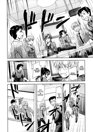 RE-TAKE Kai Page #21