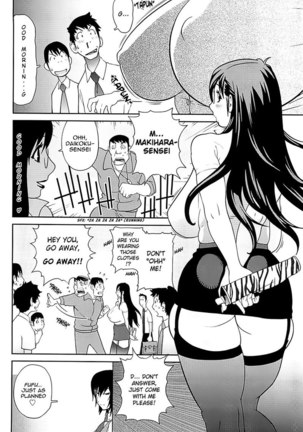 Mitsunyuu Vol2 - CH8 - Page 4