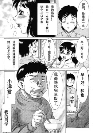 Image 3667012